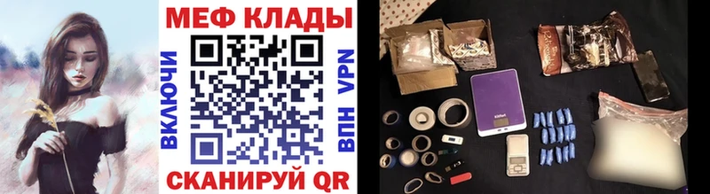 Купить наркотики Искитим APVP COCAIN ГАШ Марихуана
