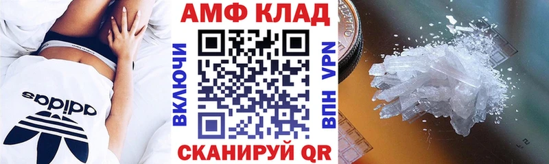 АМФЕТАМИН Premium Искитим