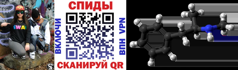 купить   Искитим  АМФЕТАМИН Розовый 