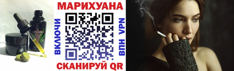 Canna-Cookies конопля Искитим