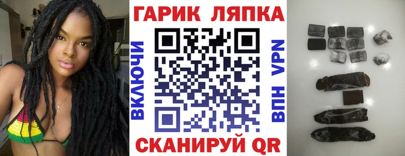 ГАШИШ Premium Искитим