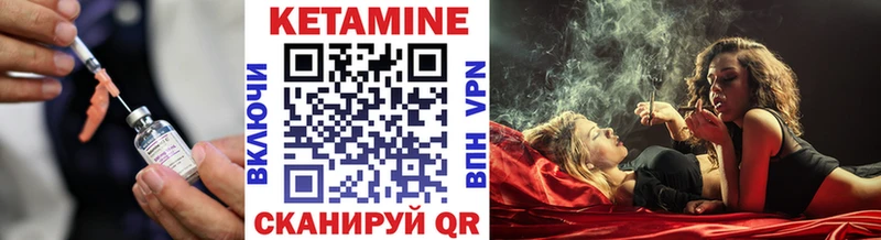 blacksprut ONION  Искитим  КЕТАМИН VHQ 