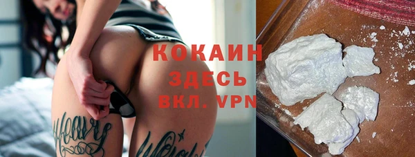 стафф Бугульма