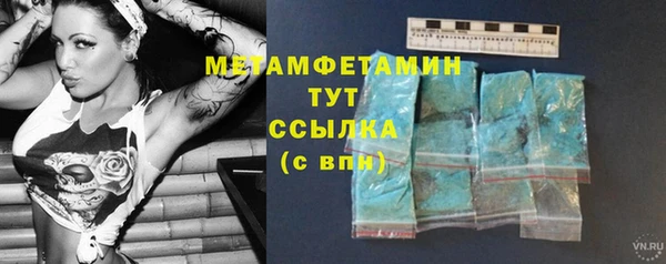 экстази Волоколамск