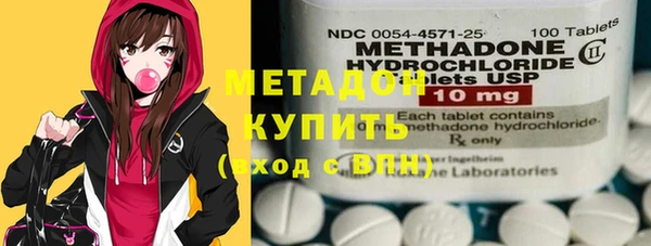гидра Бронницы
