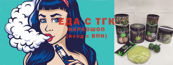 сатива Володарск