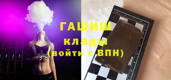 гидра Бронницы