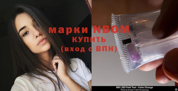 стафф Бугульма