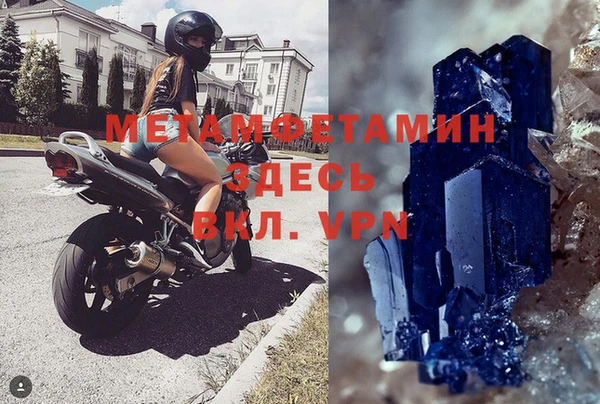 меф VHQ Бородино