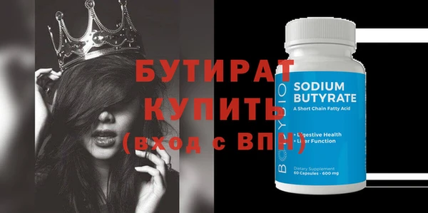 гидра Бронницы