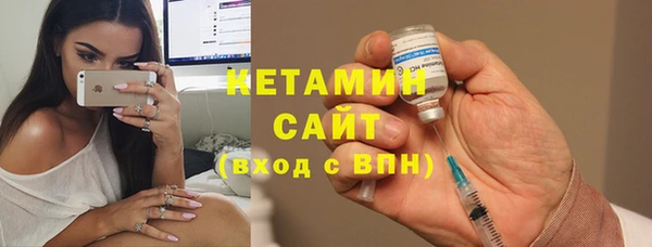 экстази Волоколамск