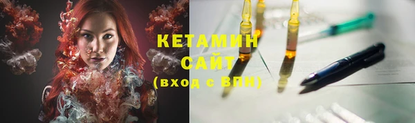 меф VHQ Бородино