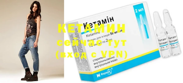 стафф Бугульма