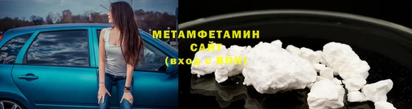 меф VHQ Бородино