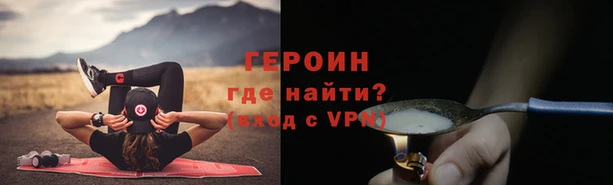 стафф Бугульма