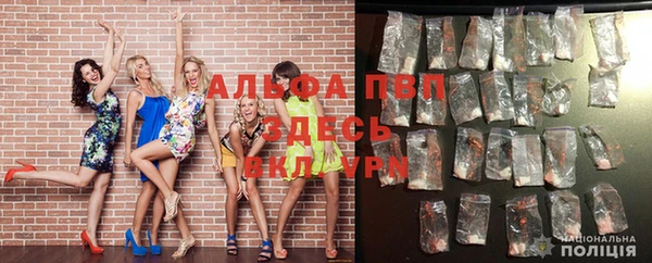 стафф Бугульма