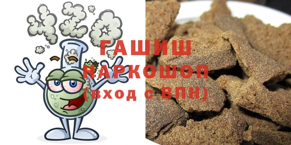 стафф Бугульма