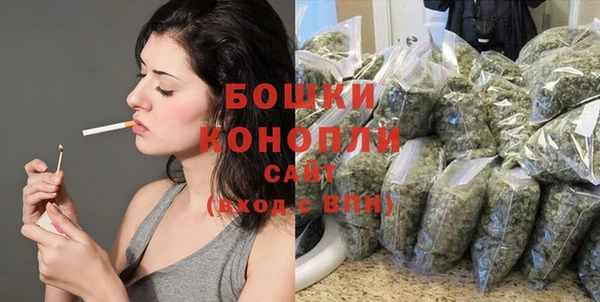стафф Бугульма