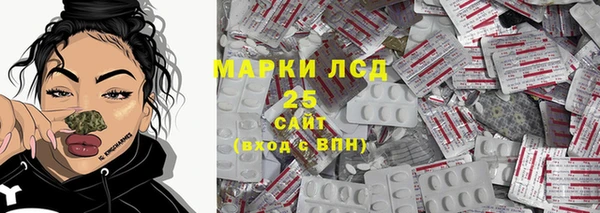 меф VHQ Бородино