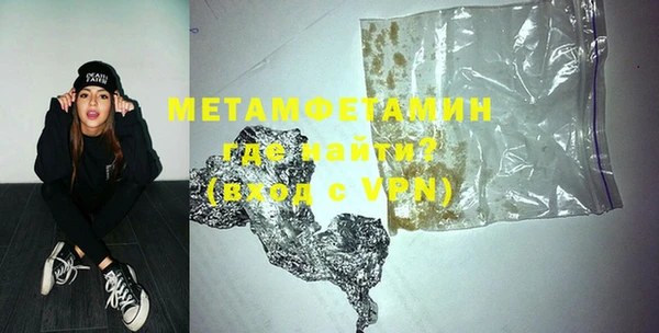 меф VHQ Бородино