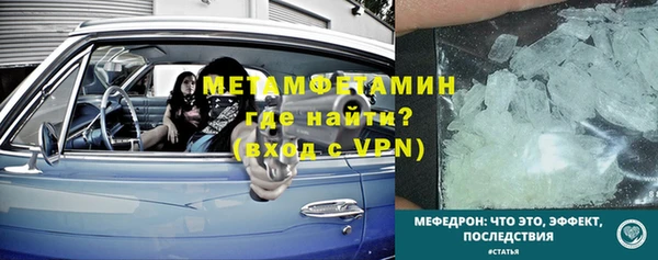стафф Бугульма