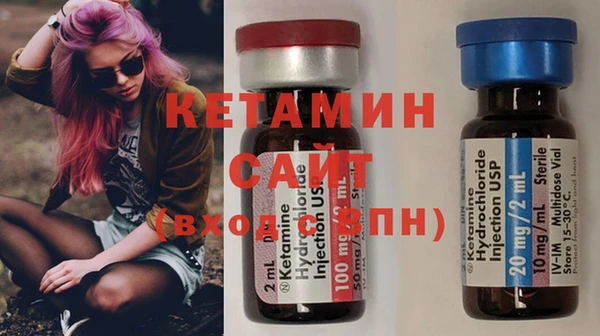 стафф Бугульма