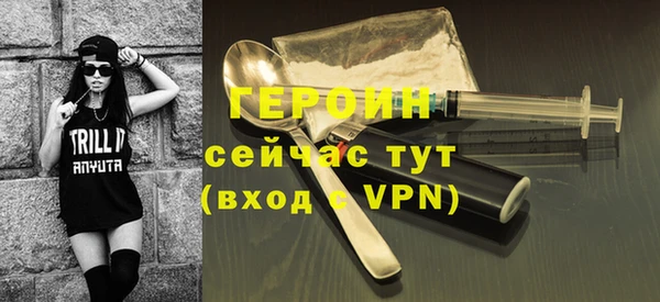 ALPHA-PVP Богданович