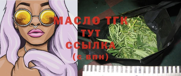 стафф Бугульма