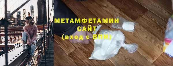 гидра Бронницы