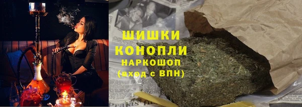 меф VHQ Бородино