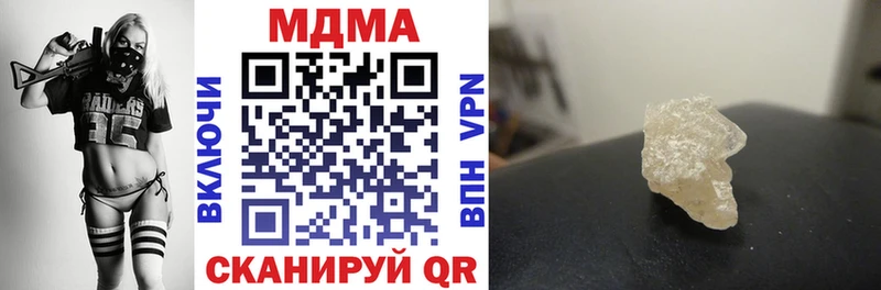 где купить Искитим MDMA Molly