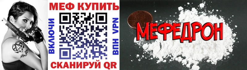 МЯУ-МЯУ VHQ  Искитим 