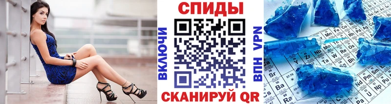 Метамфетамин винт  Искитим 