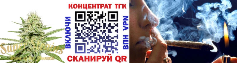 ТГК гашишное масло  наркота  Искитим 